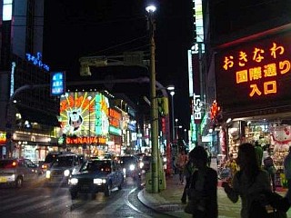 那覇宴会(居酒屋)